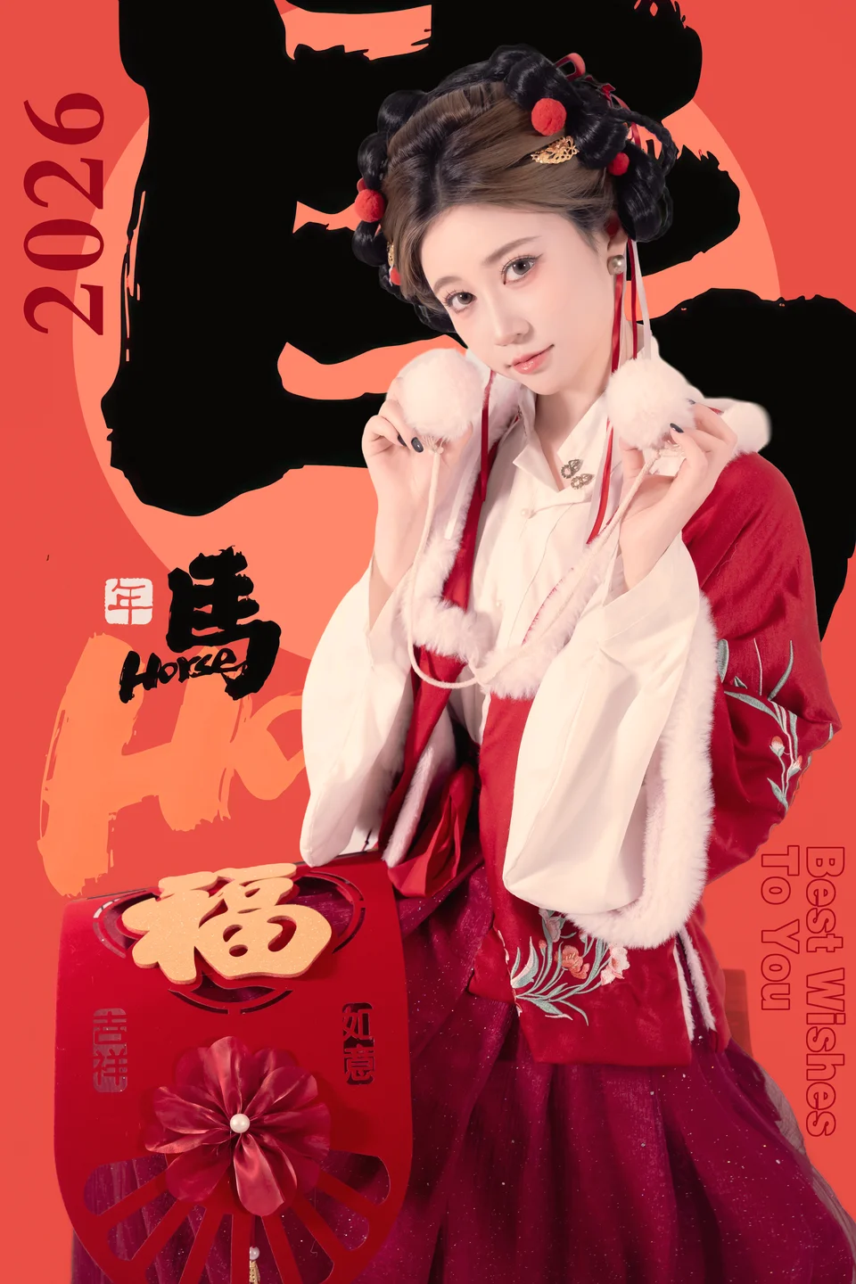 年年 - 元宵节 [82P-796MB] tg@simisebaisi 【丝足阁】039.webp